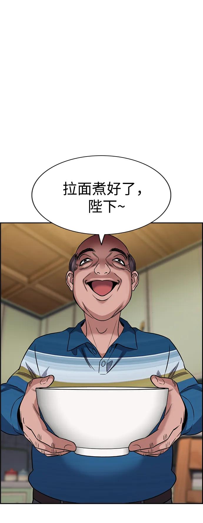 第176话54