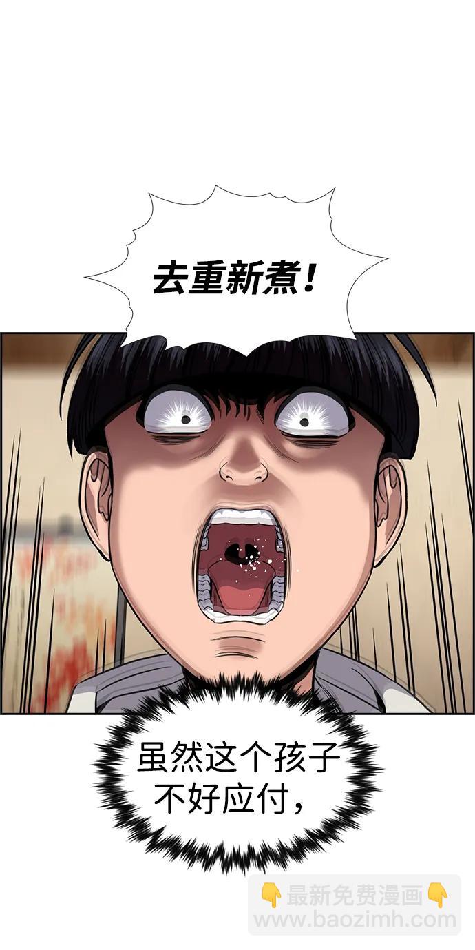 第176话59