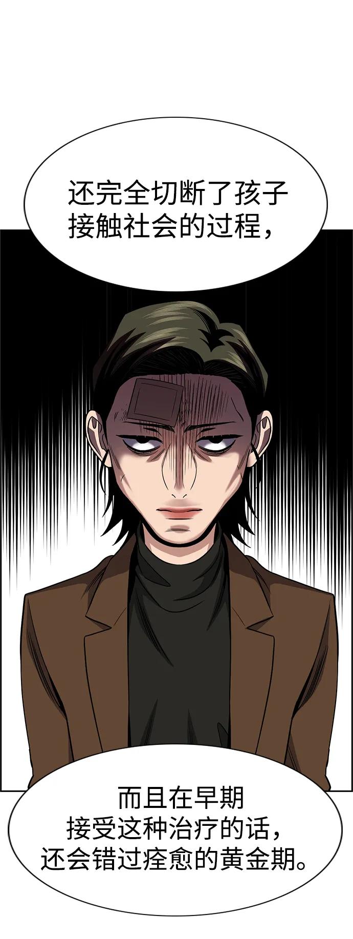 第176话63