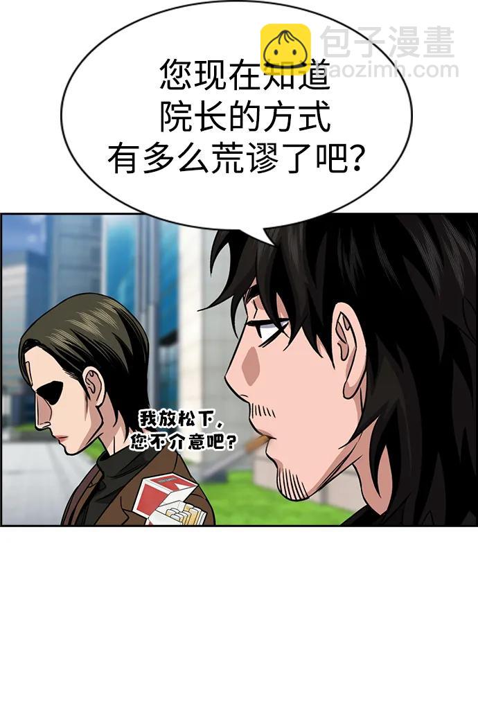 第176话65