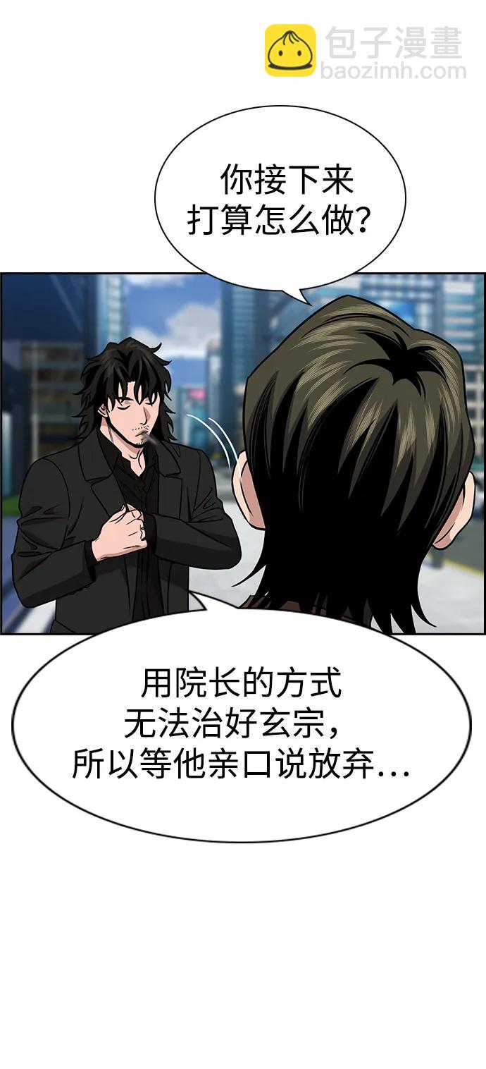 第176话66