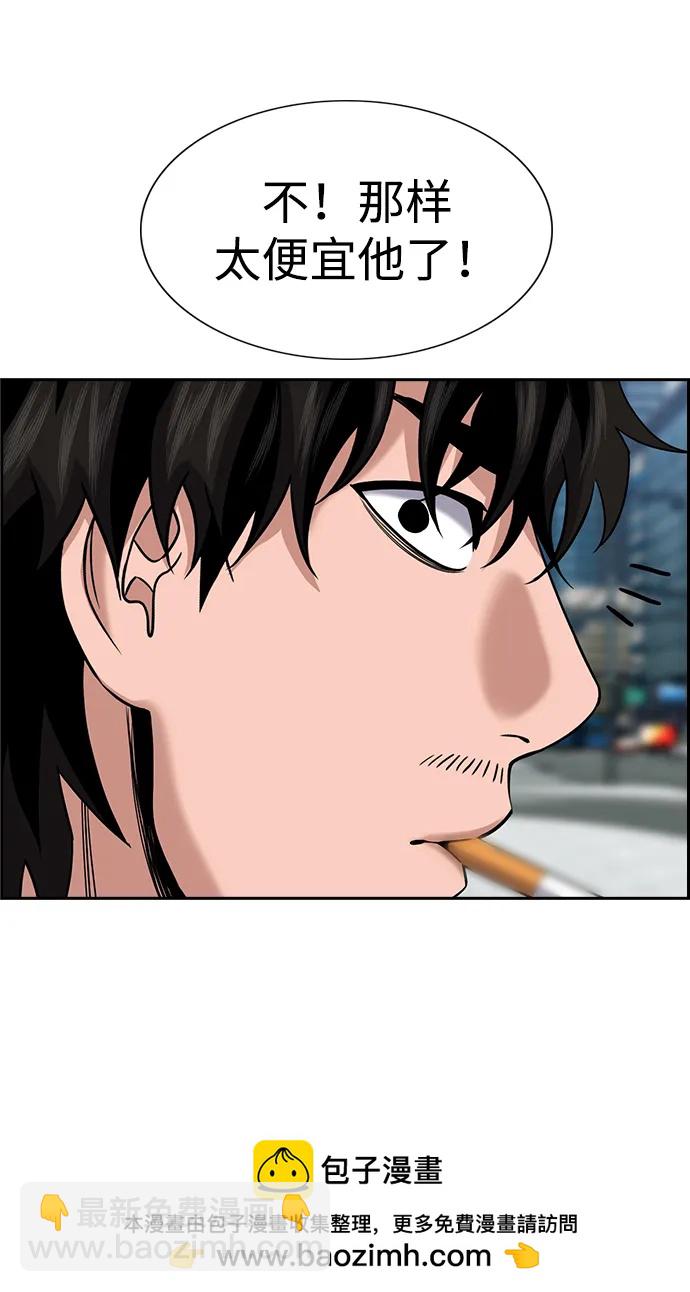第176话67