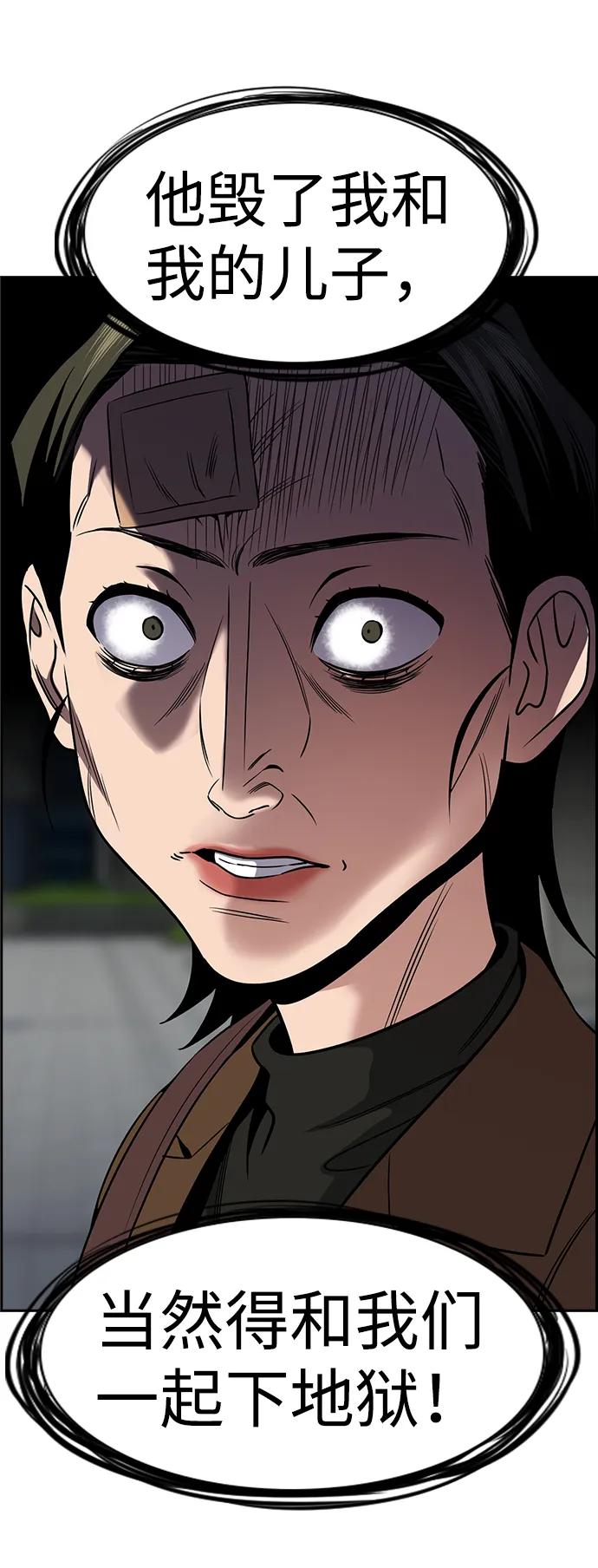 第176话68
