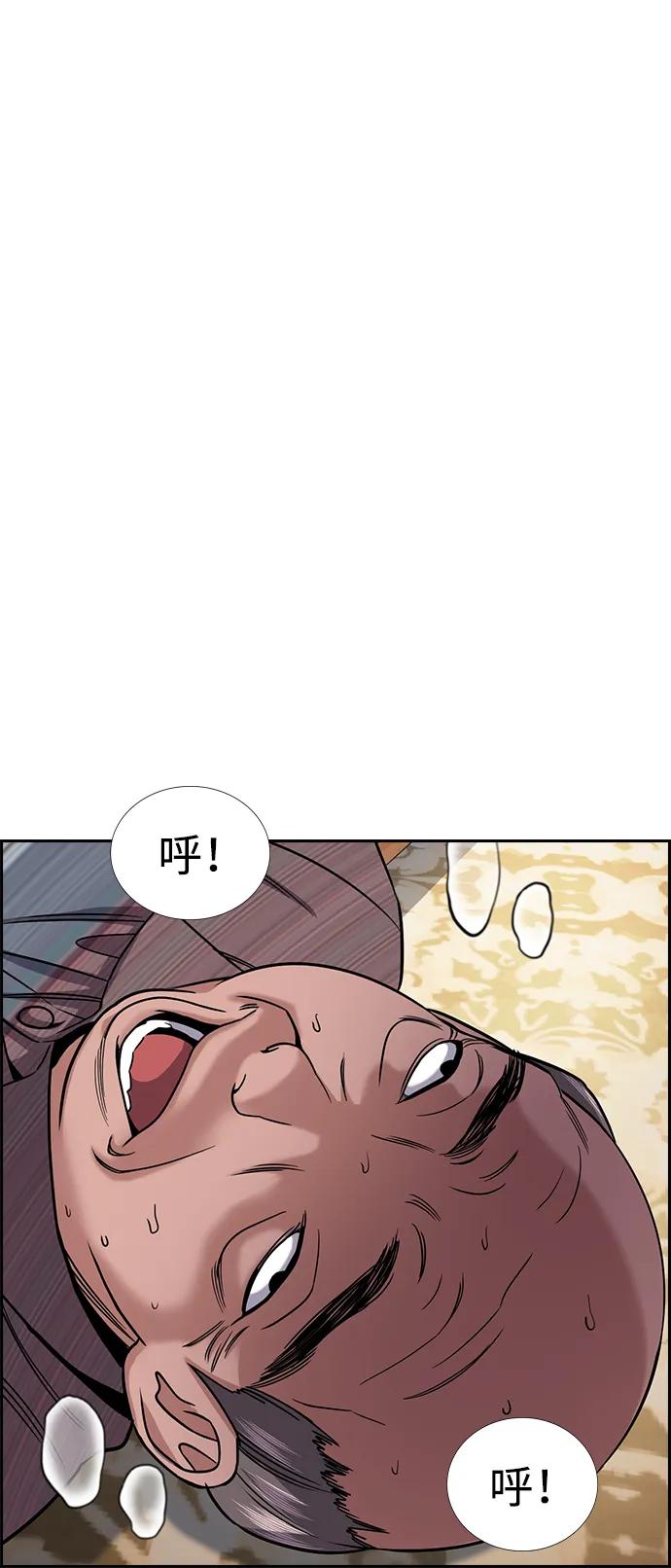 第176话69