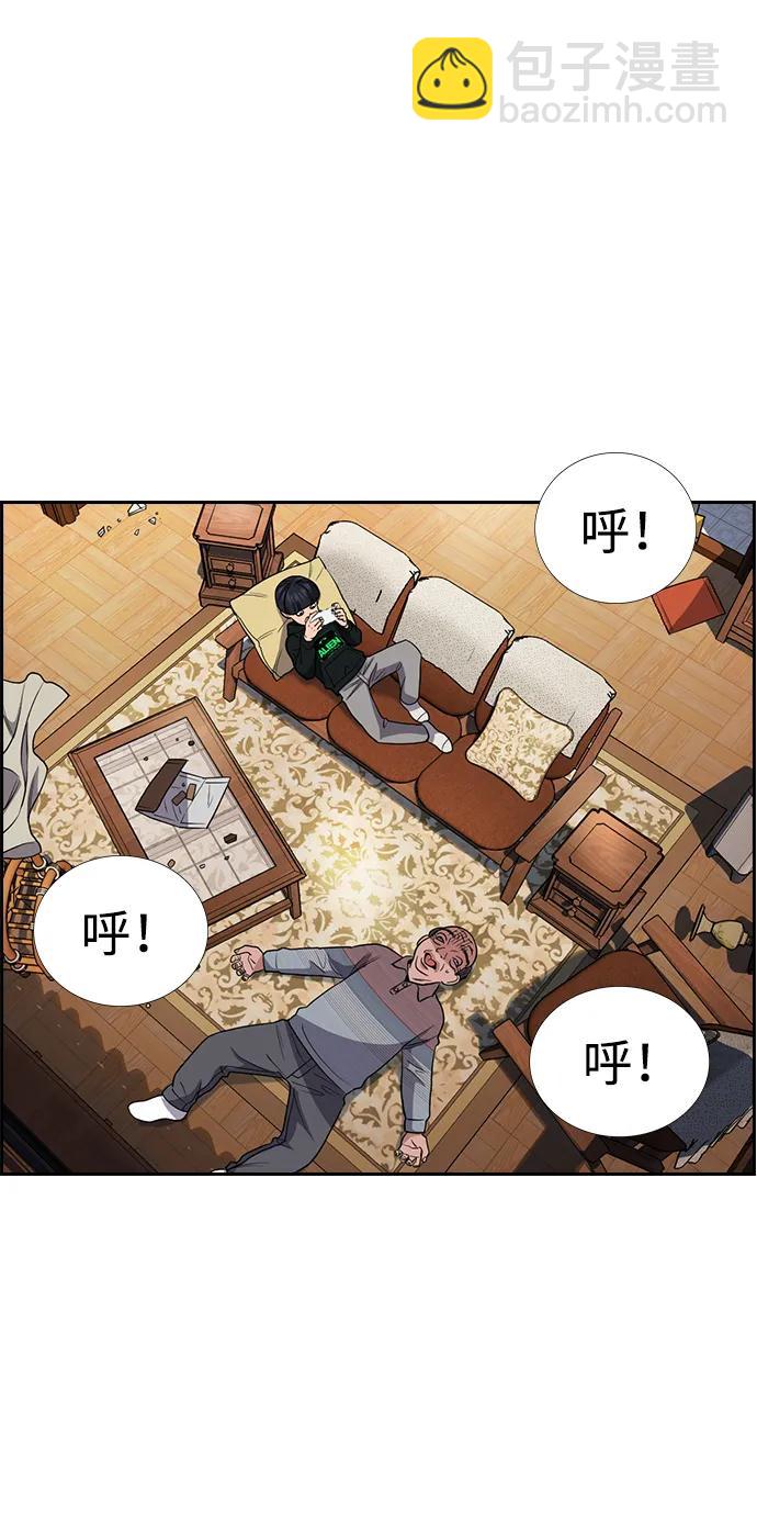 第176话70