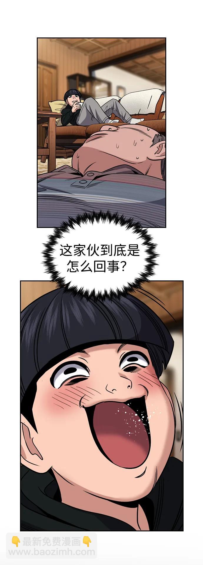 第176话71