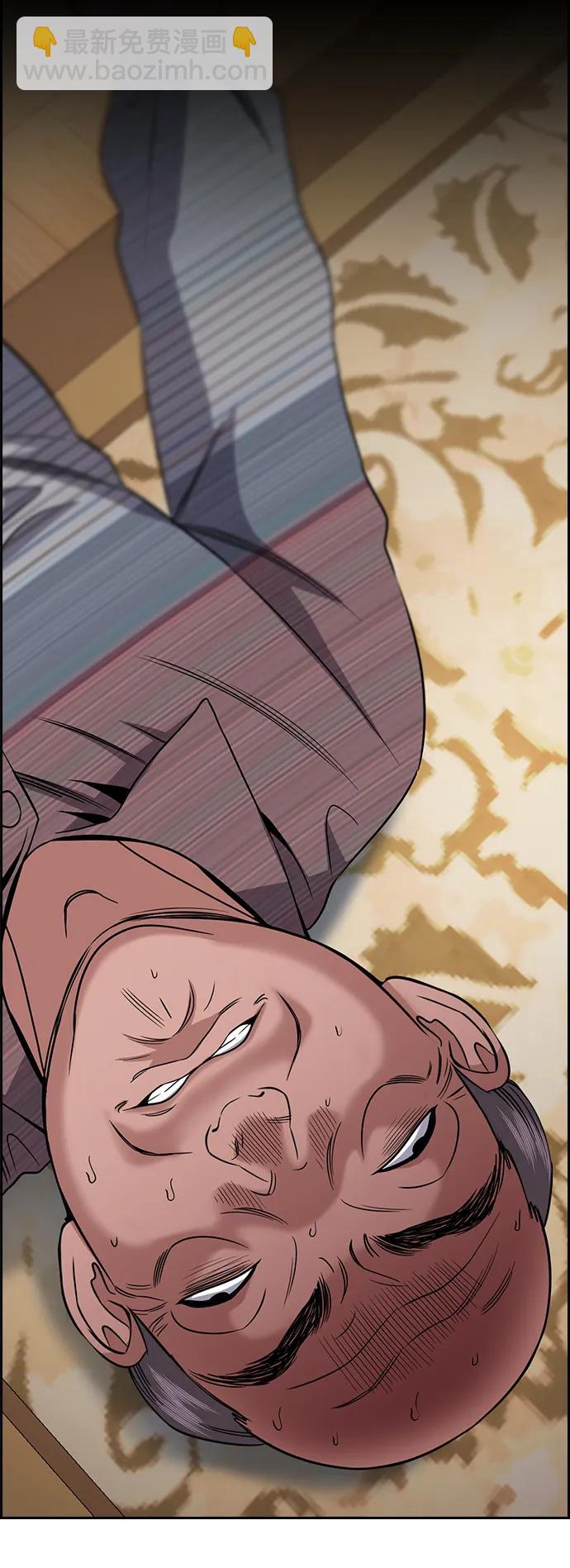 第176话75