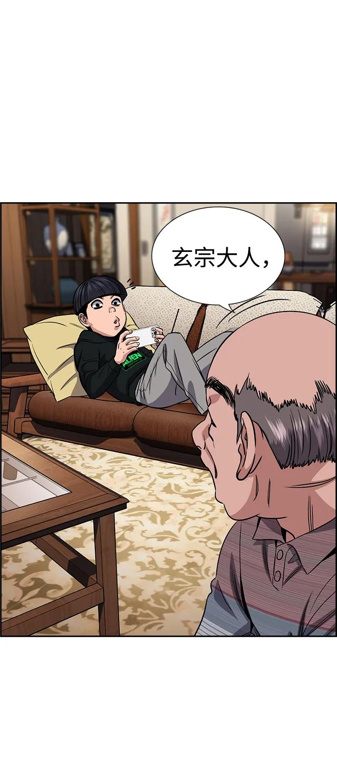 第176话77