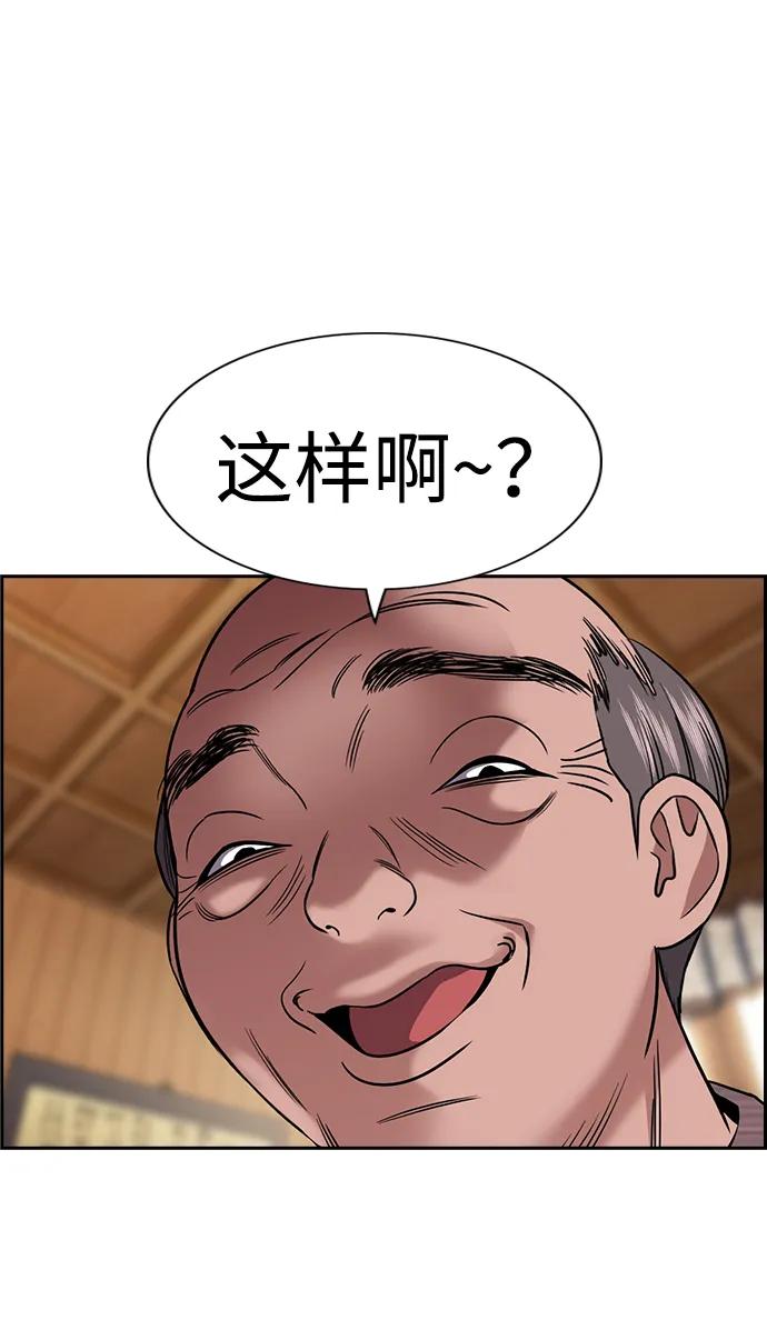 第176话79