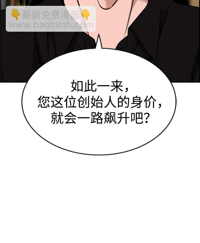 第176话8