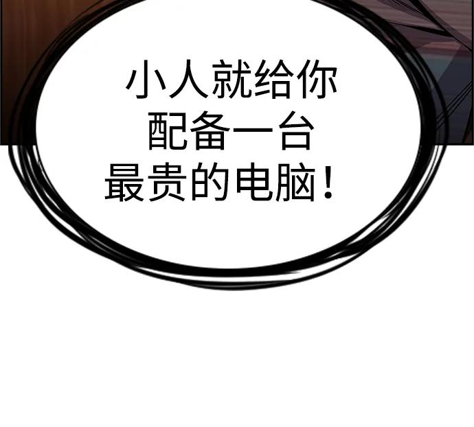 第176话81