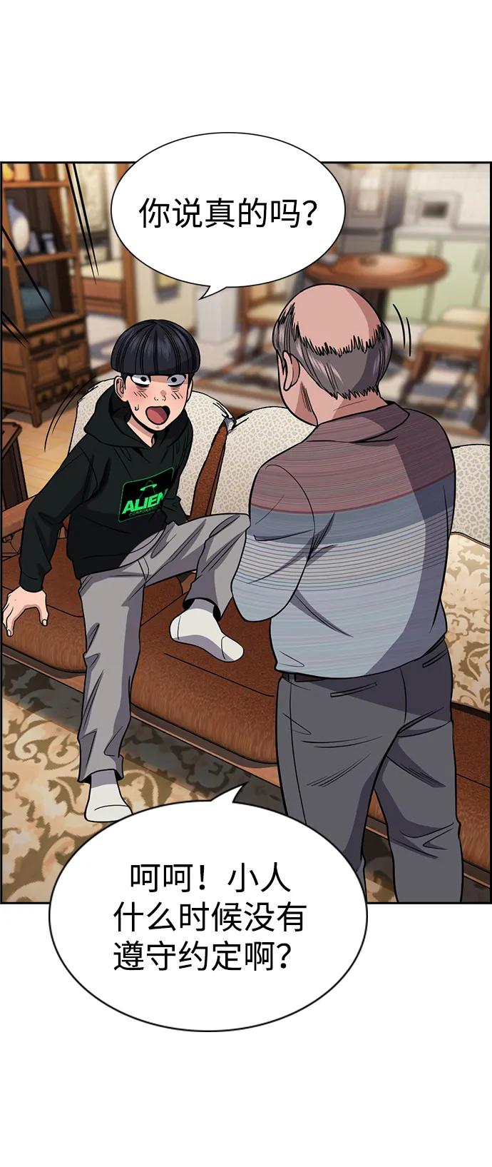 第176话82