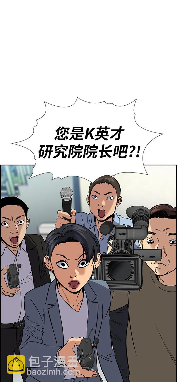 第176话85
