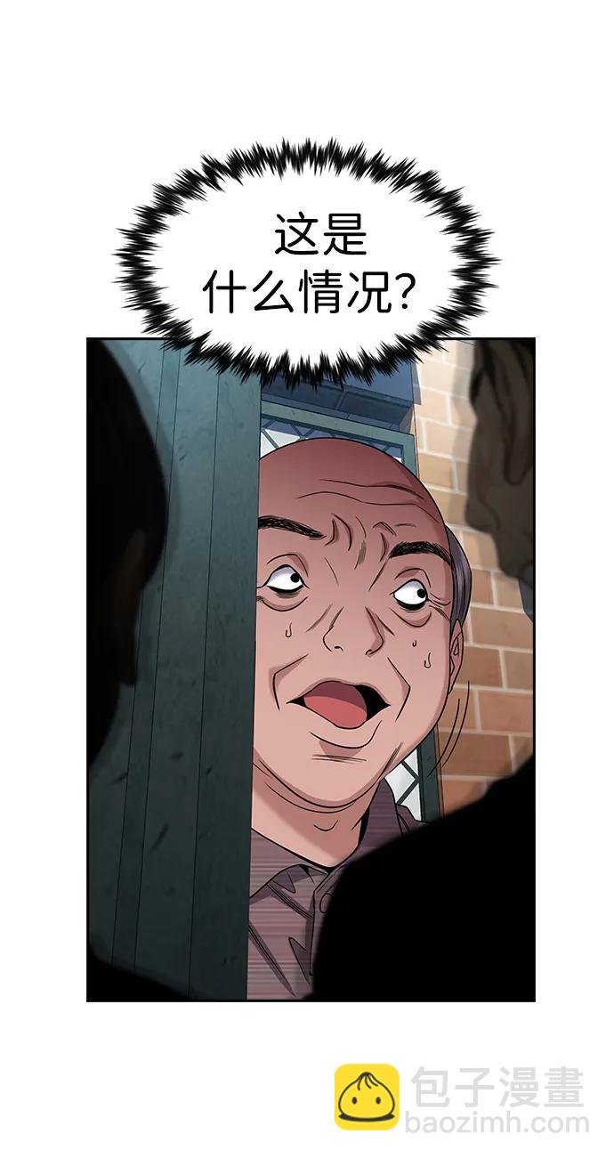 第176话88