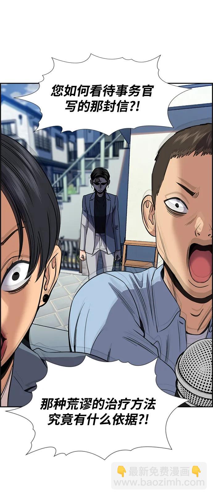 第176话89