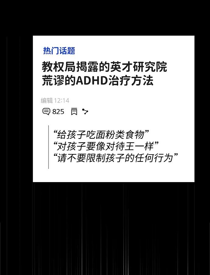 第176话91