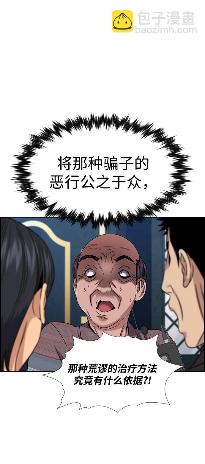 第177话11