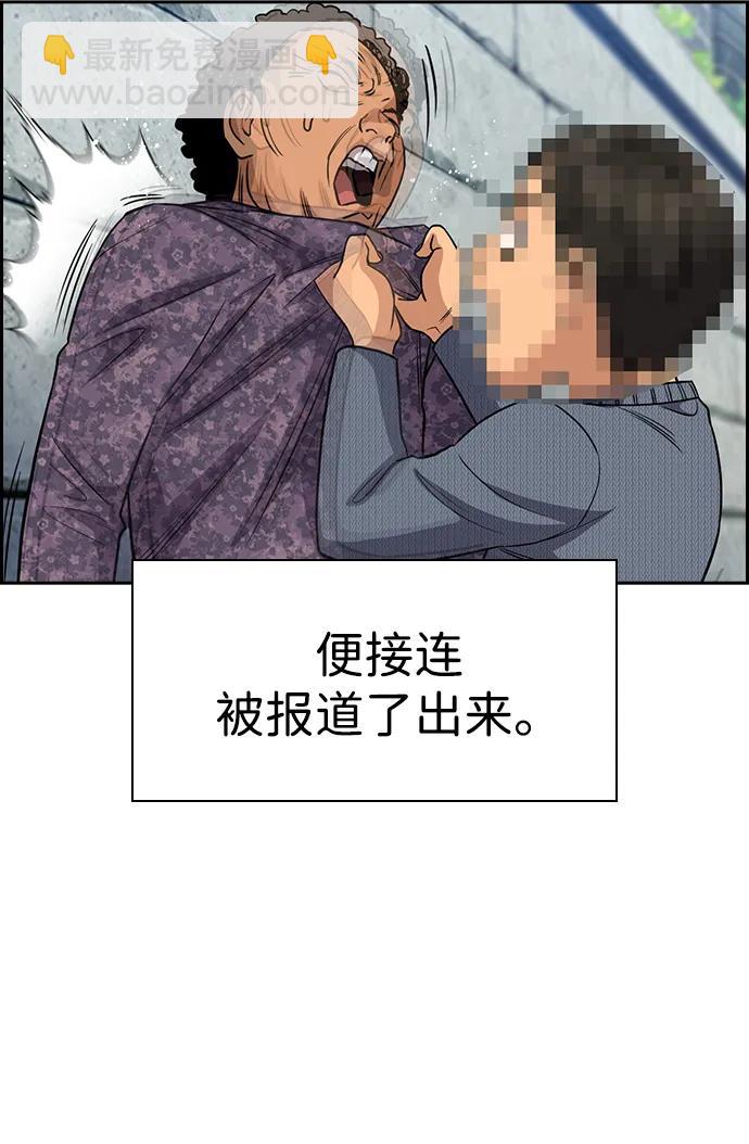 第177话18