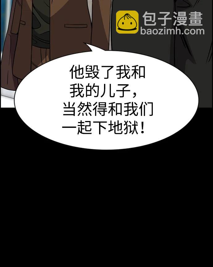 第177话2