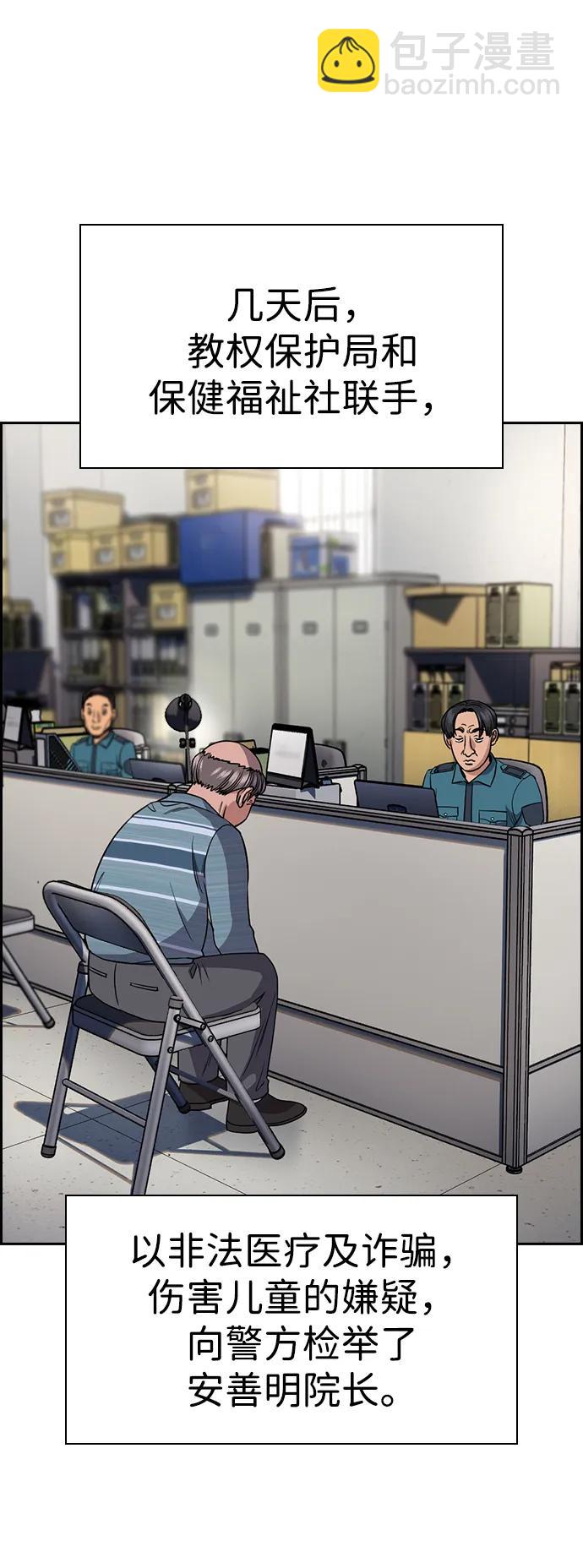第177话20
