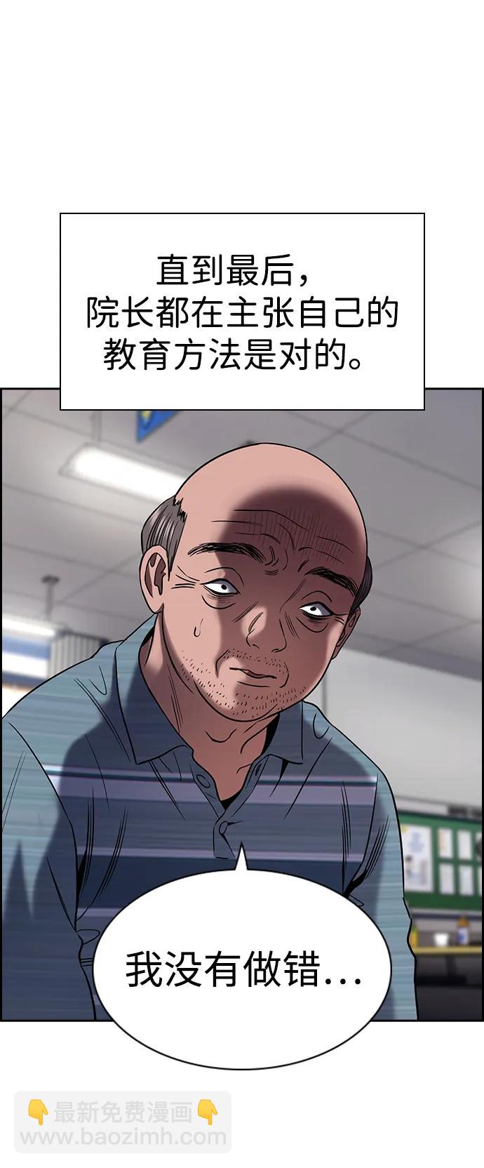 第177话21