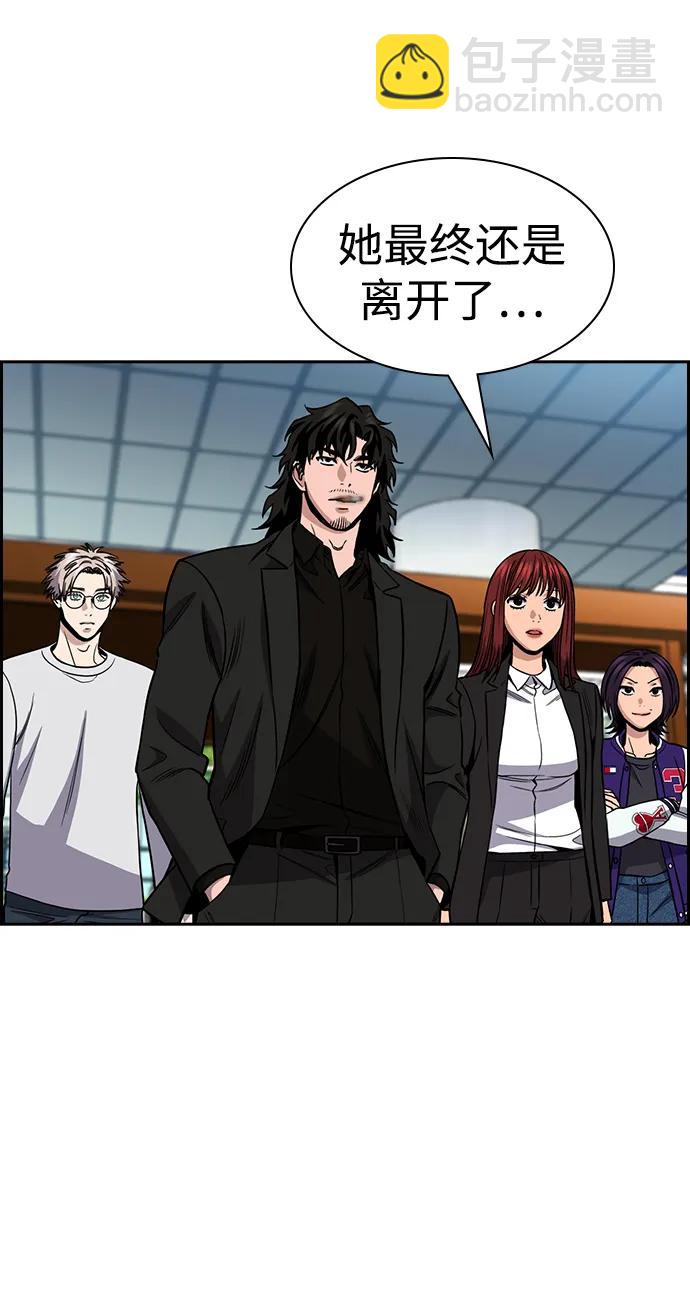 第177话25