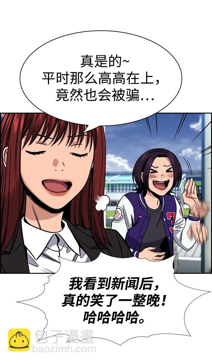 第177话26
