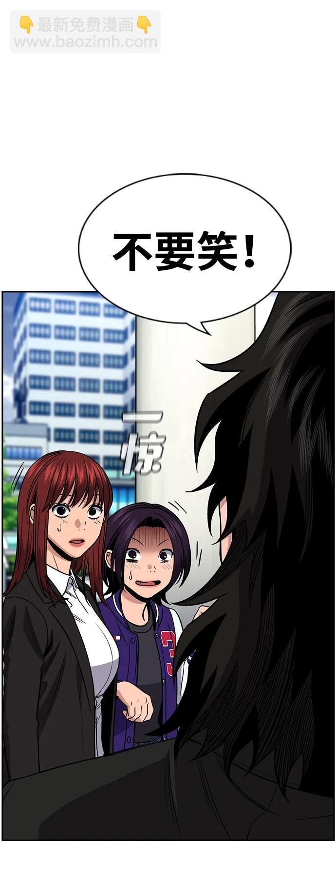 第177话27