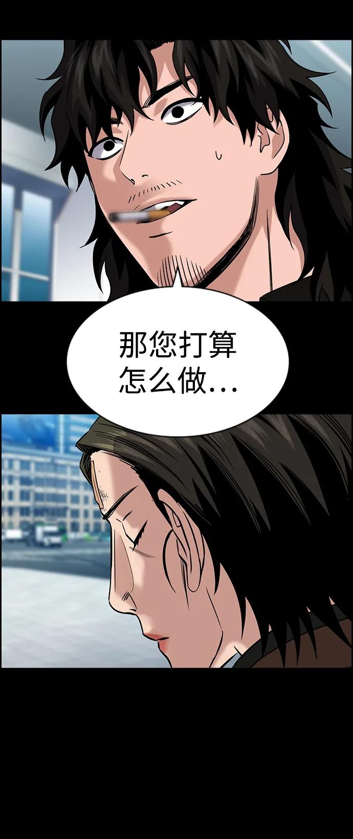 第177话3