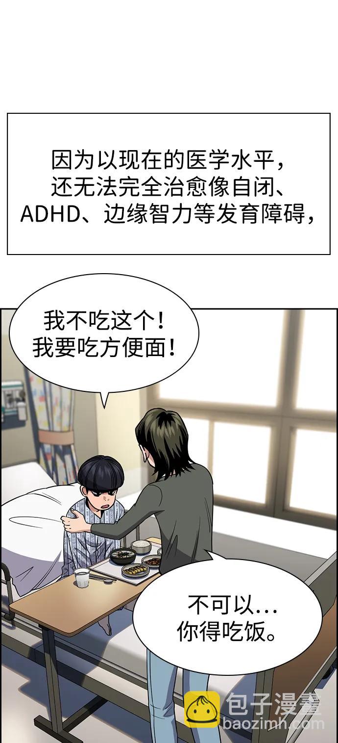 第177话30