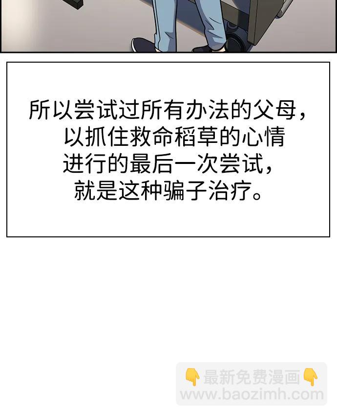 第177话31