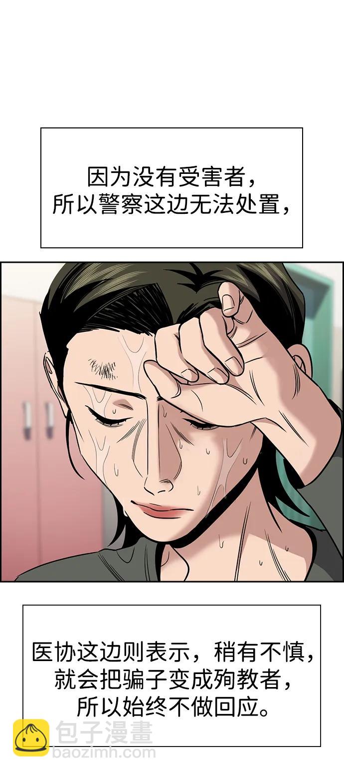 第177话33