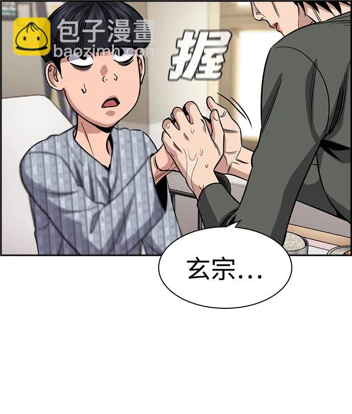 第177话34