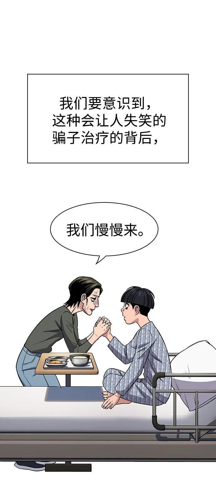 第177话35