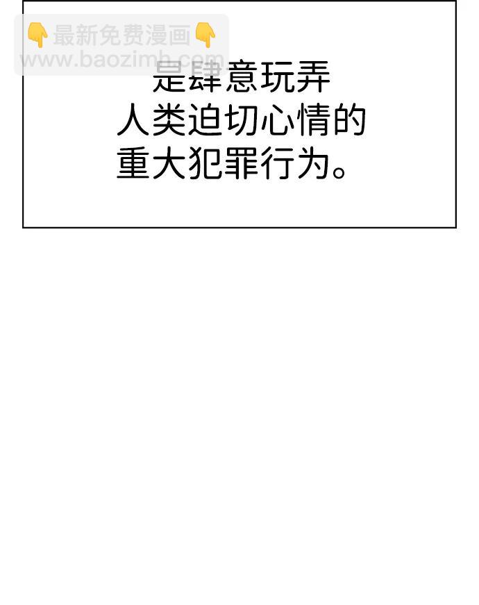 第177话36