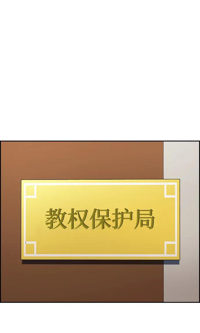第177话37