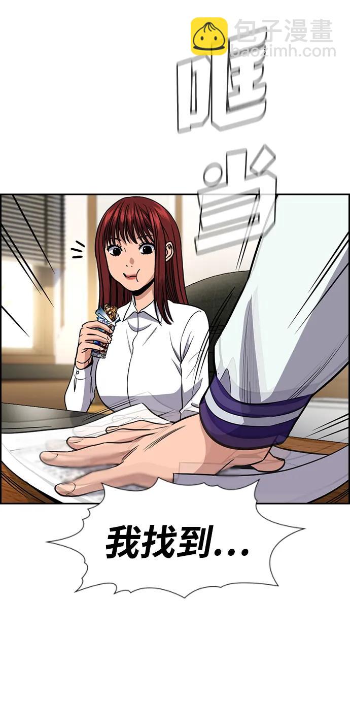第177话38