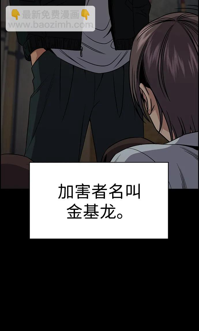 第177话45