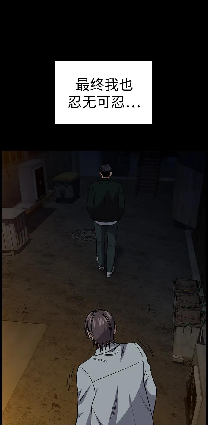 第177话48