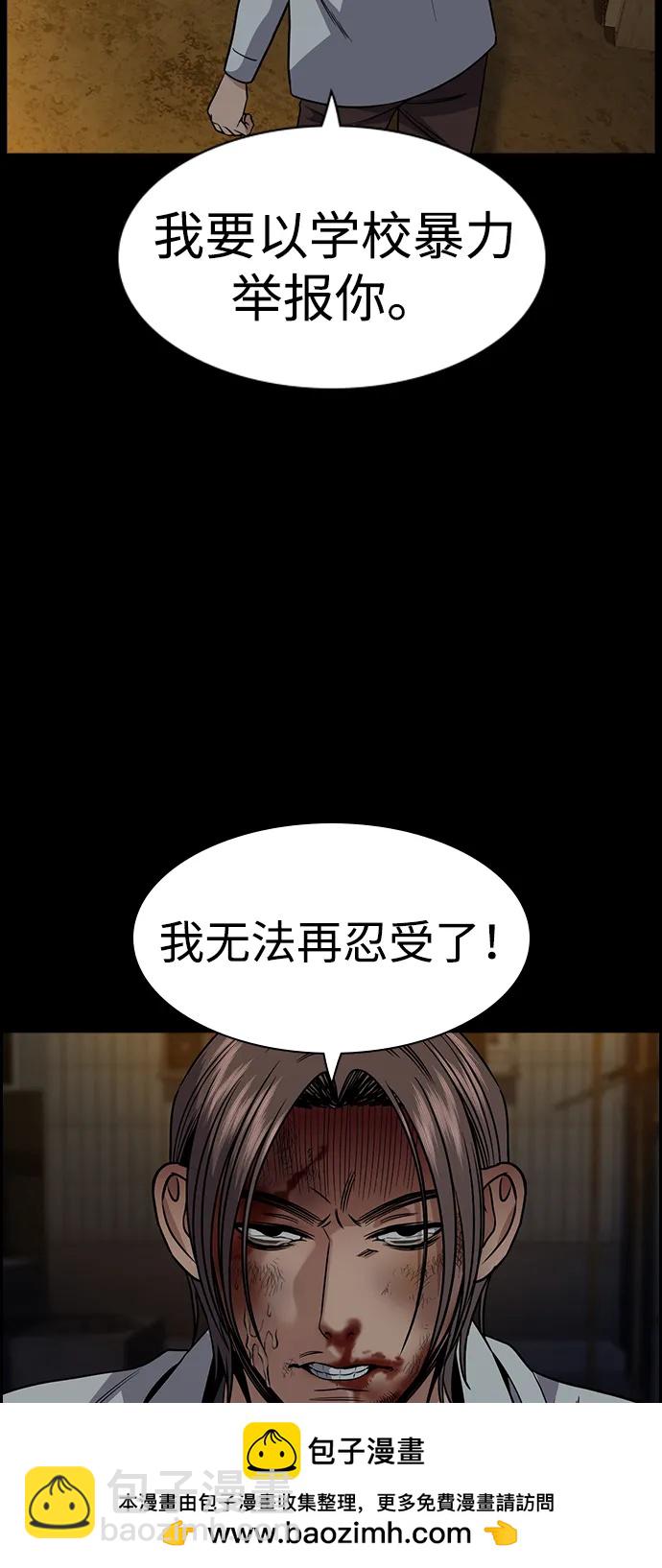 第177话49