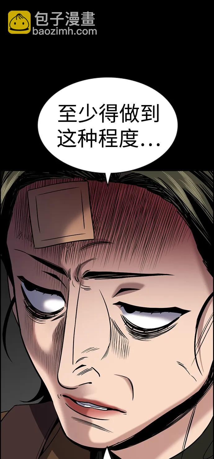第177话5