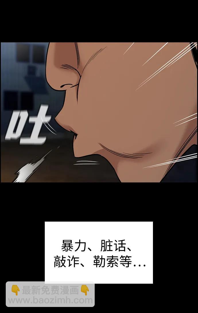 第177话50