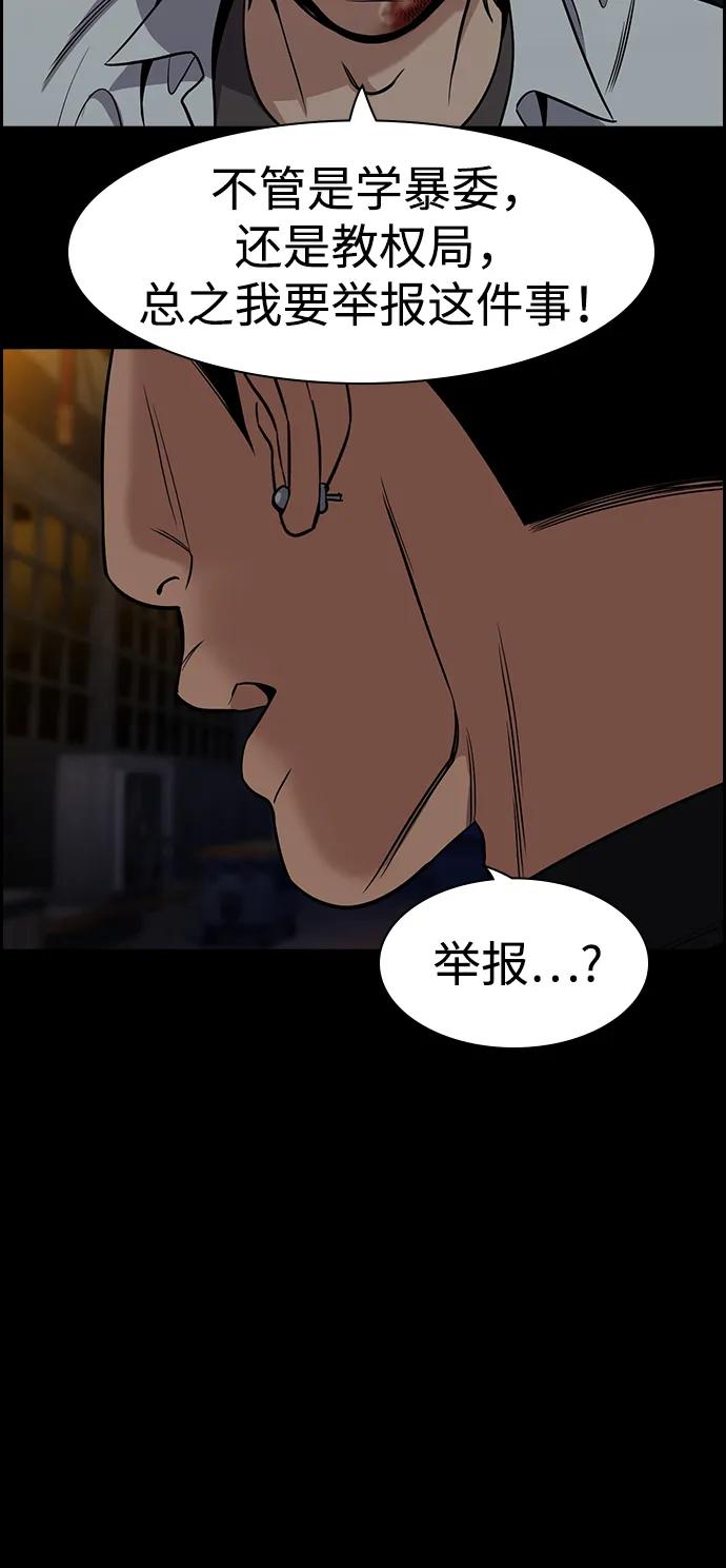 第177话54