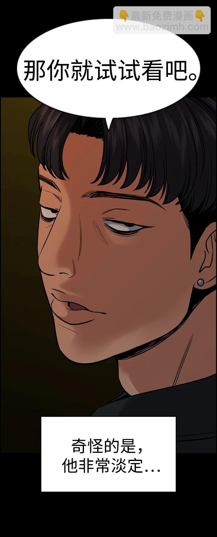 第177话55