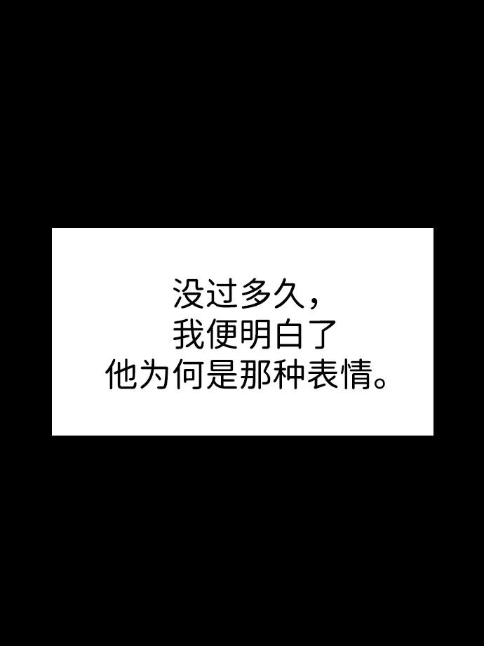 第177话56