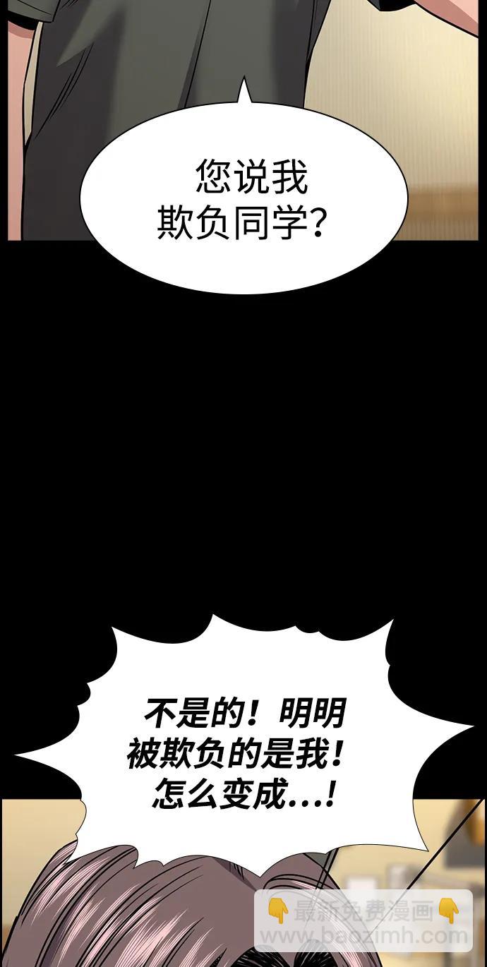 第177话58