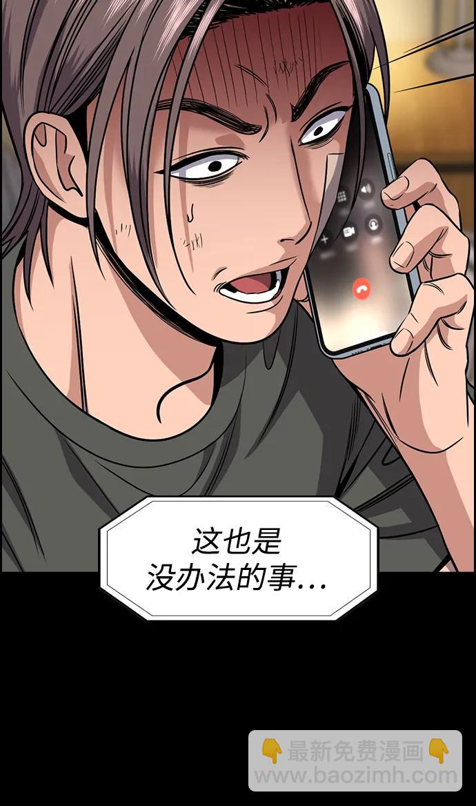 第177话59