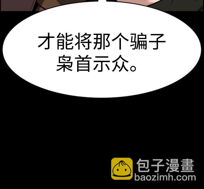 第177话6