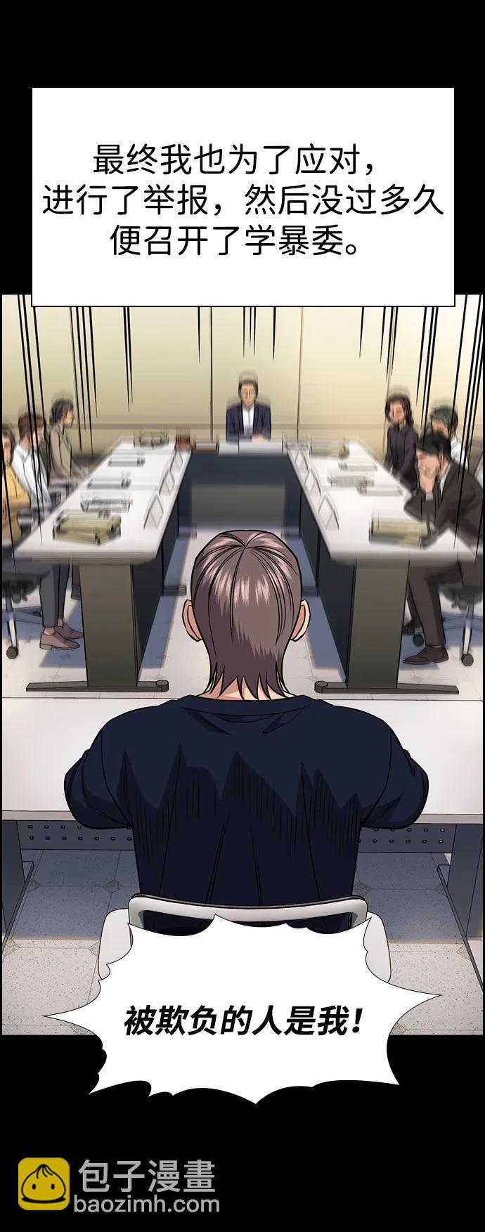 第177话62