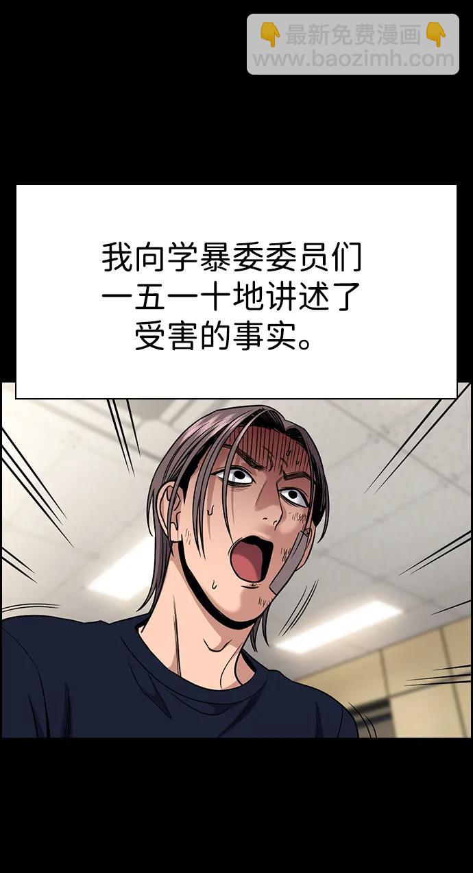 第177话63
